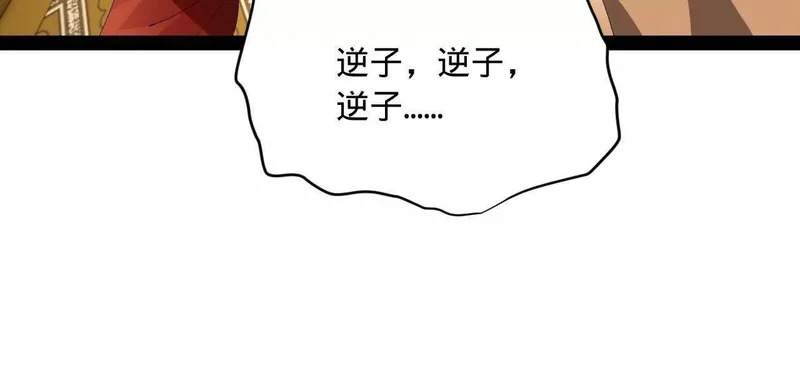 344 楚军压境！ 第127页