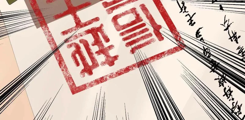344 楚军压境！ 第139页