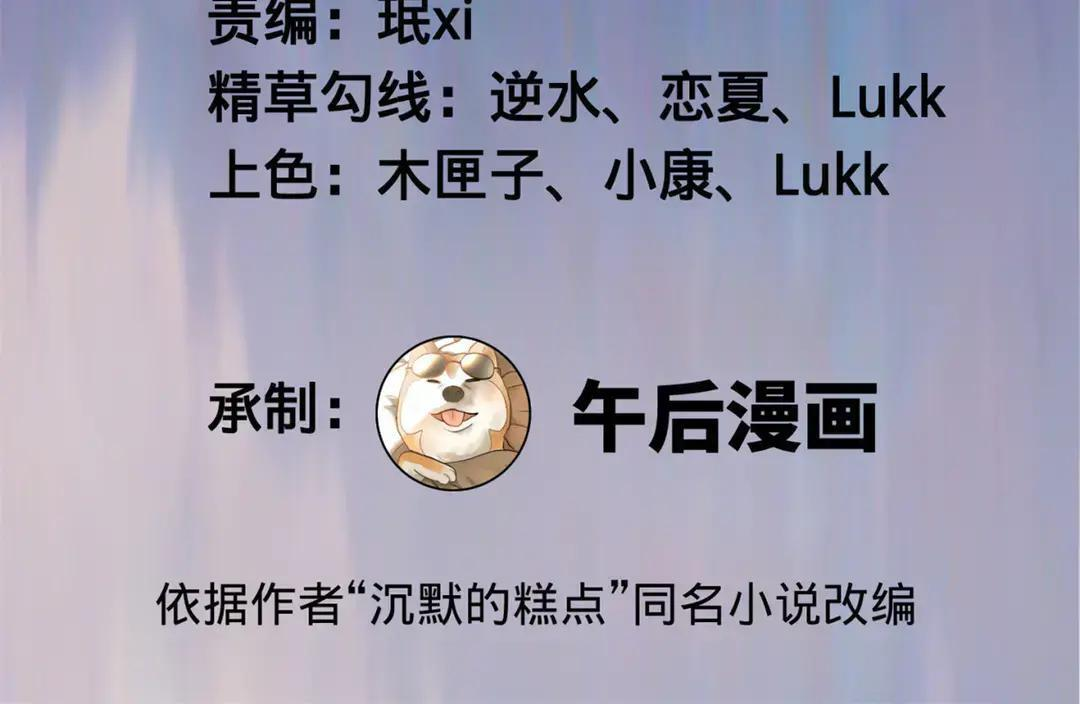 343 谁赞成，谁反对 第3页