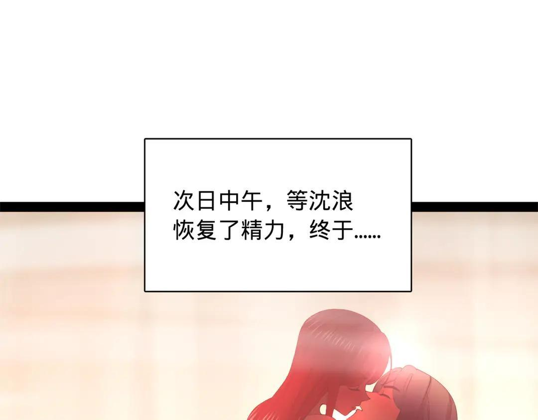 343 谁赞成，谁反对 第4页