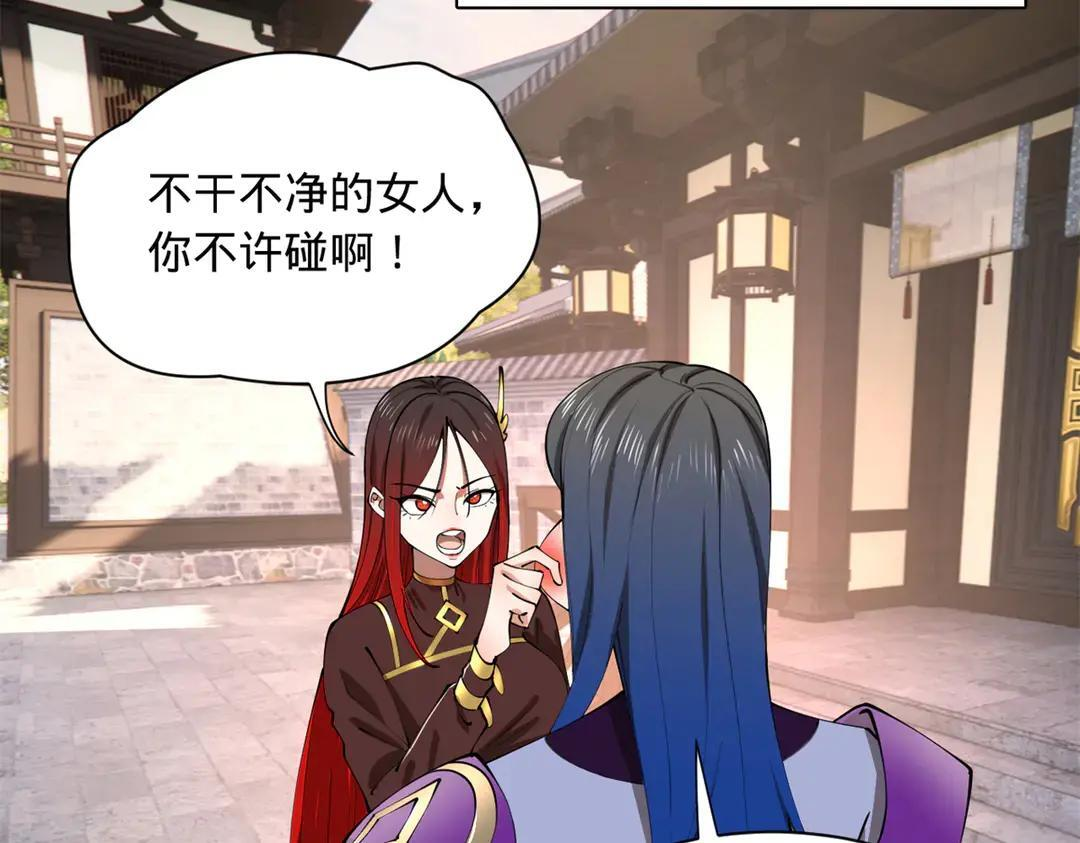 343 谁赞成，谁反对 第9页