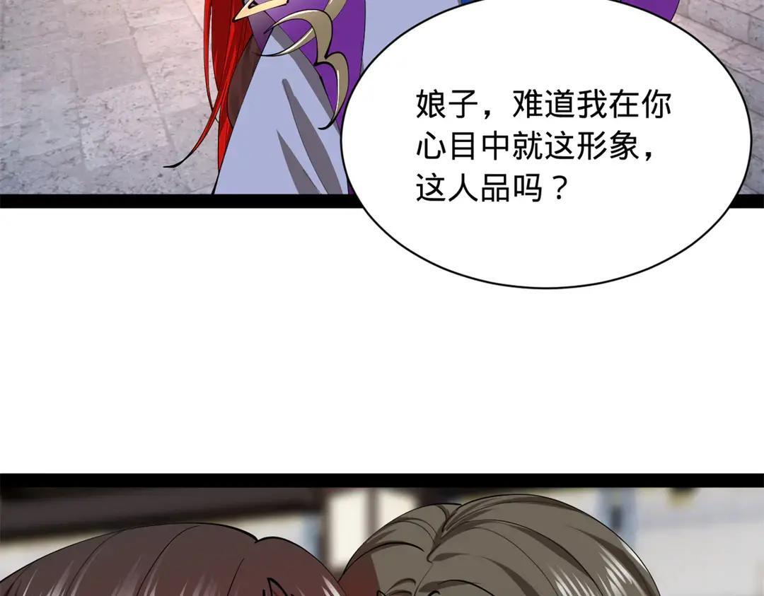 343 谁赞成，谁反对 第10页