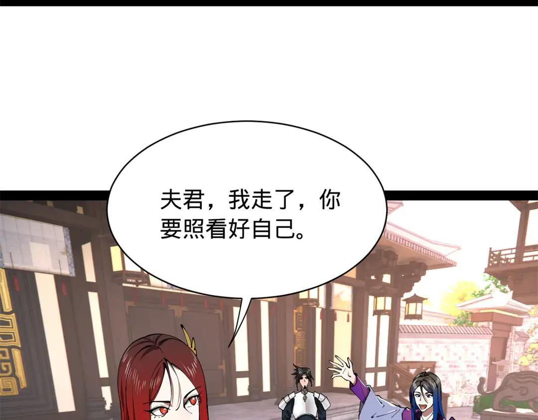 343 谁赞成，谁反对 第12页