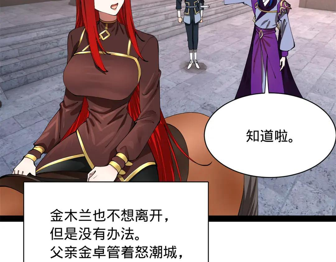 343 谁赞成，谁反对 第13页