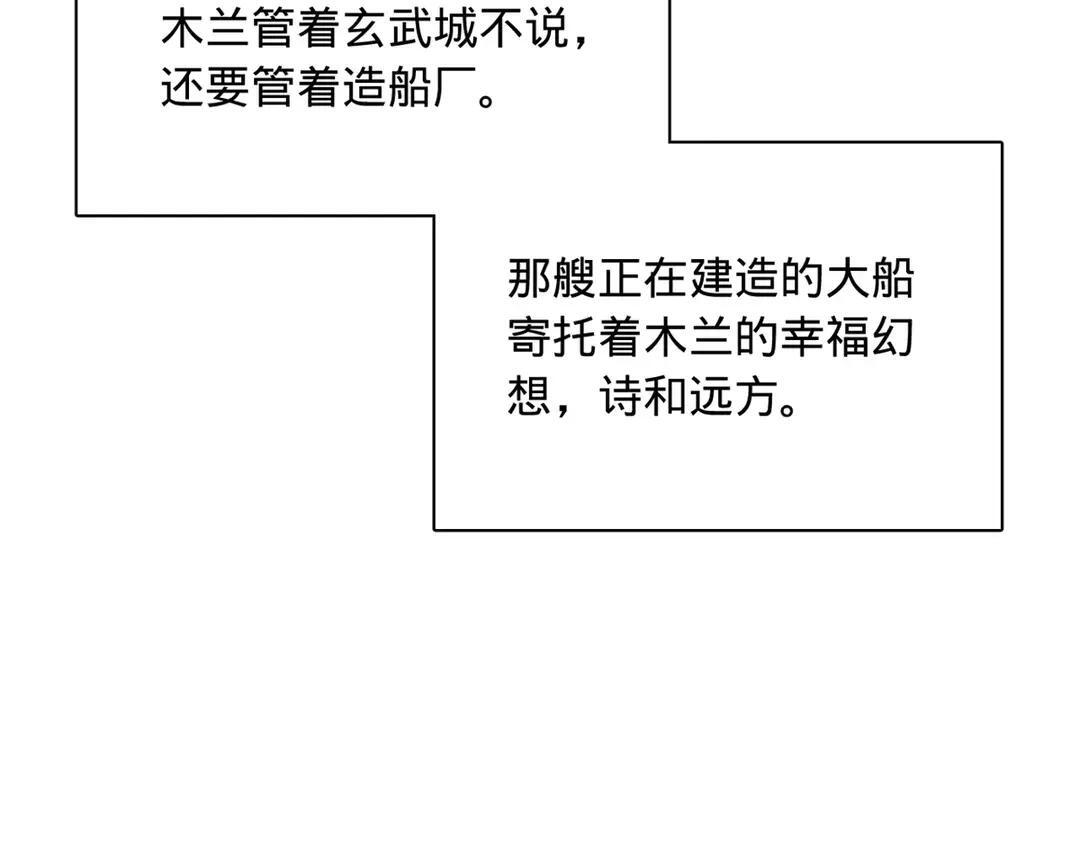 343 谁赞成，谁反对 第14页
