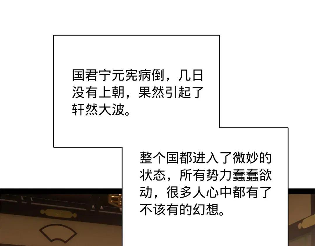 343 谁赞成，谁反对 第15页