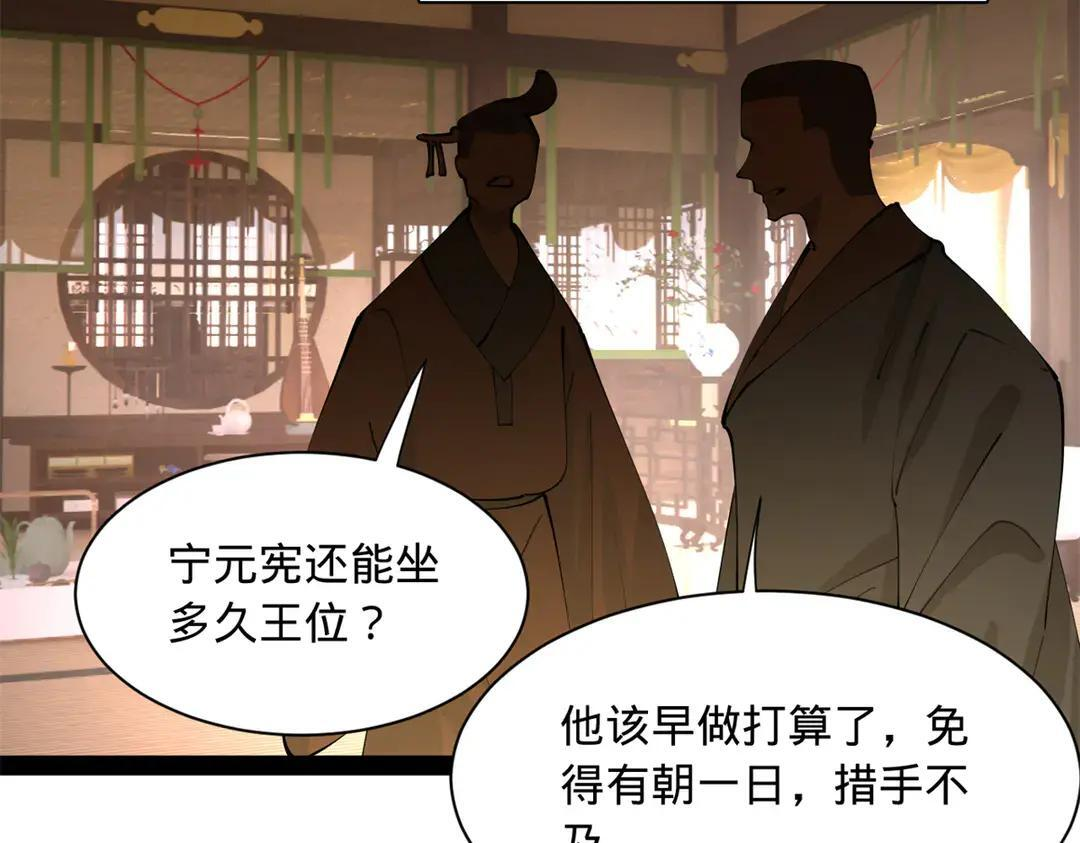 343 谁赞成，谁反对 第16页