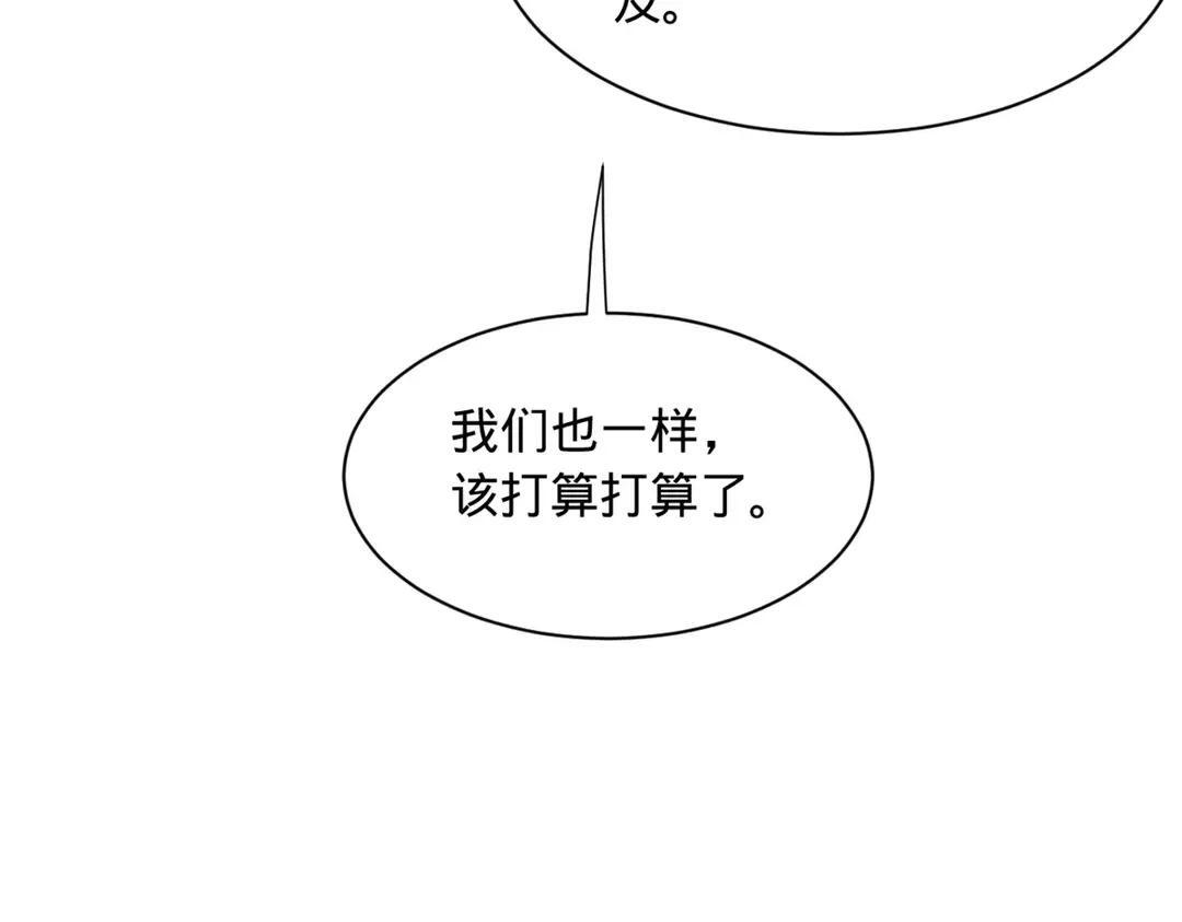 343 谁赞成，谁反对 第17页