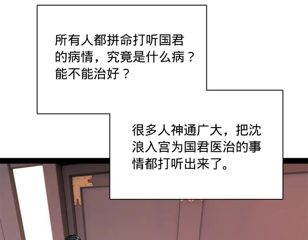 343 谁赞成，谁反对 第18页