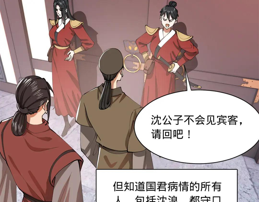 343 谁赞成，谁反对 第19页