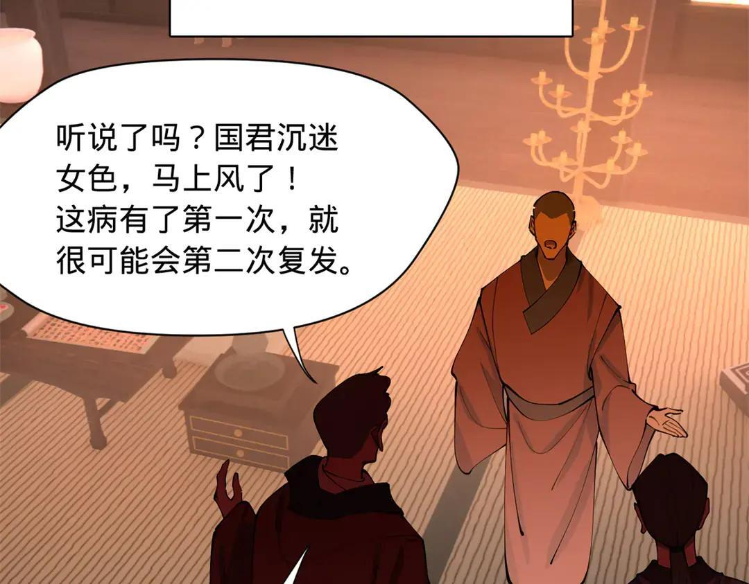 343 谁赞成，谁反对 第21页