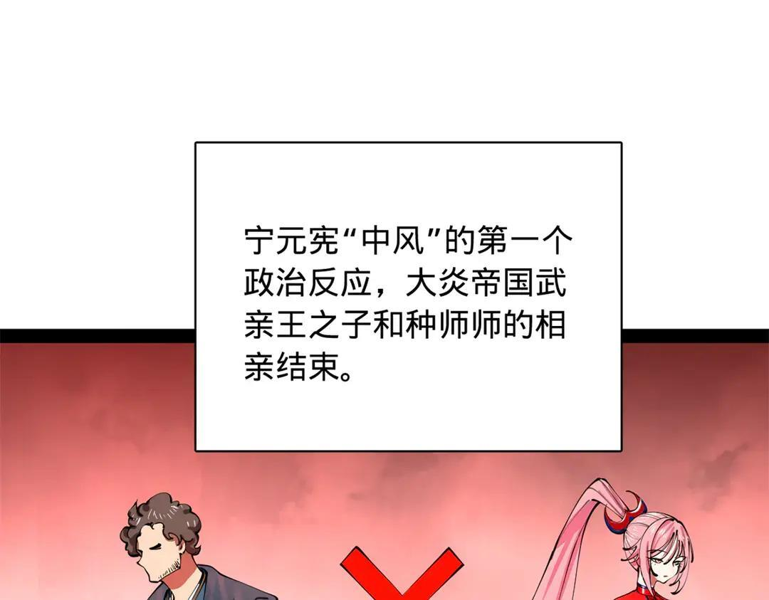 343 谁赞成，谁反对 第24页