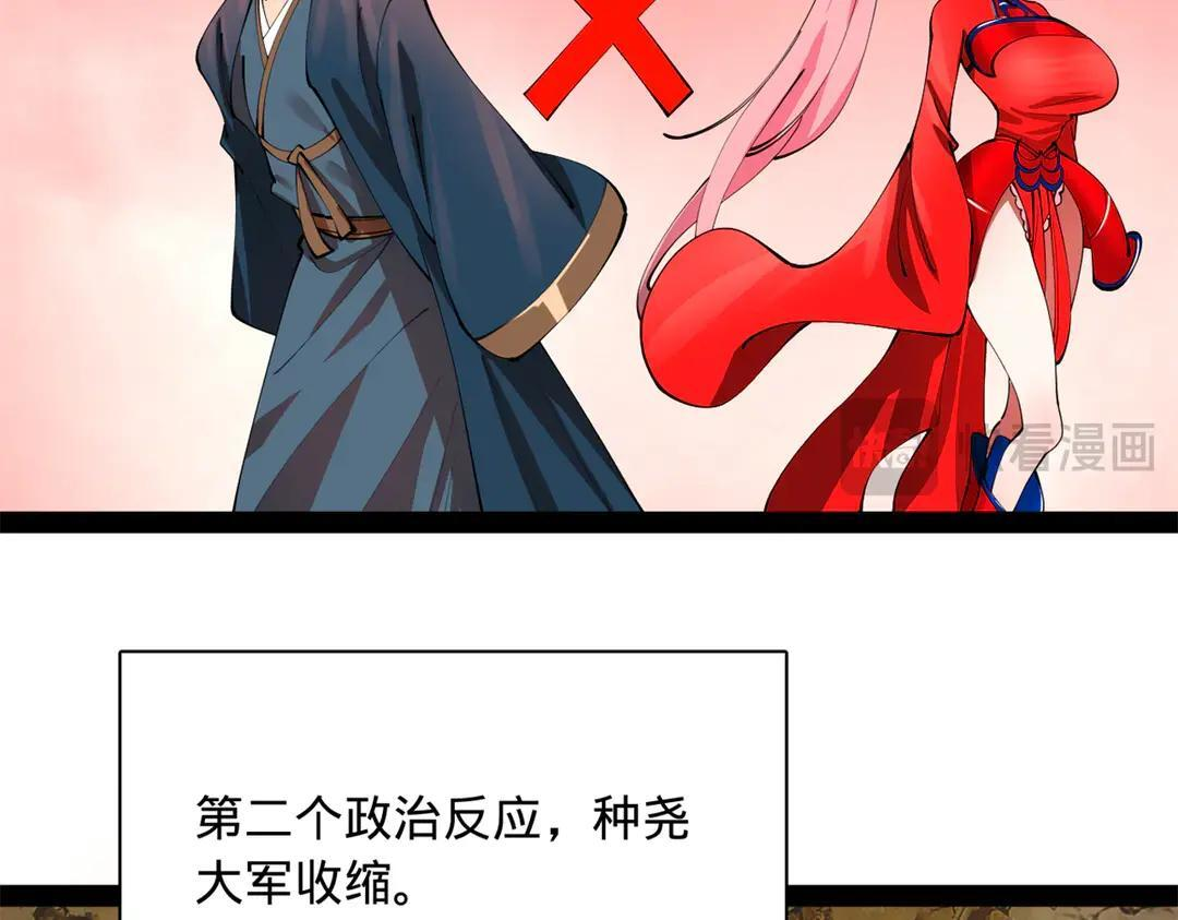 343 谁赞成，谁反对 第25页