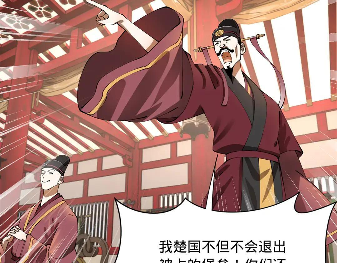 343 谁赞成，谁反对 第28页