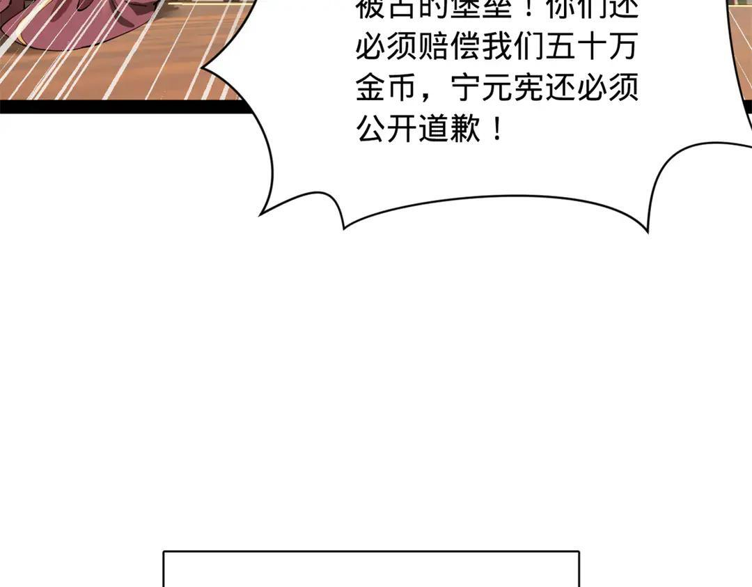 343 谁赞成，谁反对 第29页