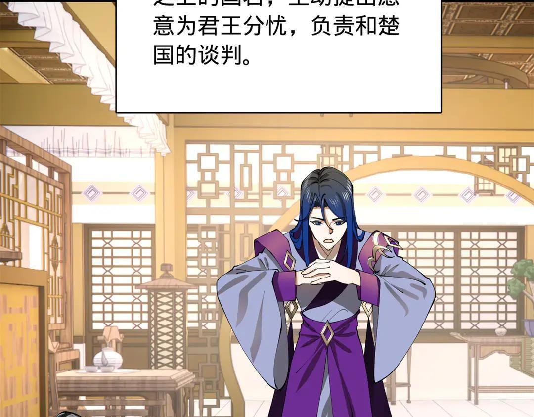 343 谁赞成，谁反对 第31页