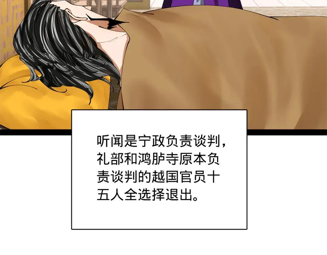 343 谁赞成，谁反对 第32页