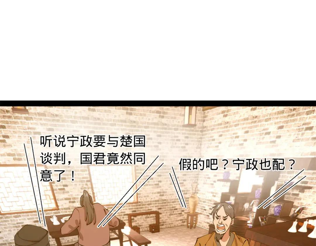 343 谁赞成，谁反对 第33页
