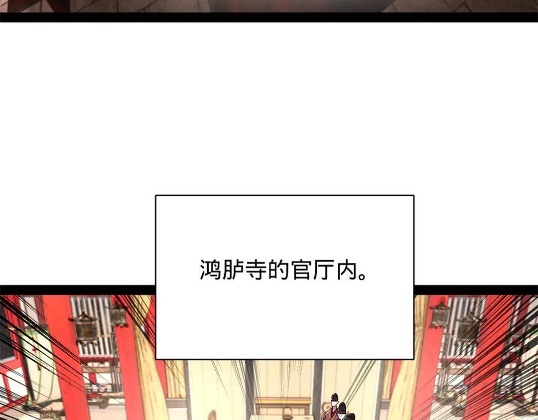 343 谁赞成，谁反对 第35页