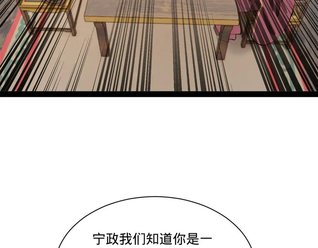 343 谁赞成，谁反对 第37页