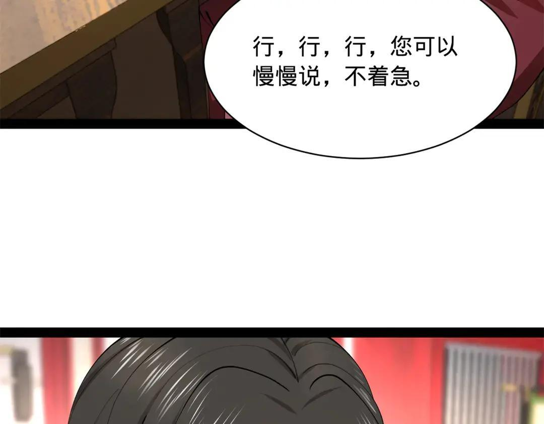 343 谁赞成，谁反对 第50页