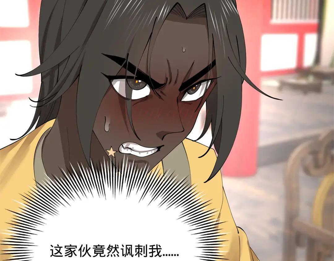 343 谁赞成，谁反对 第51页