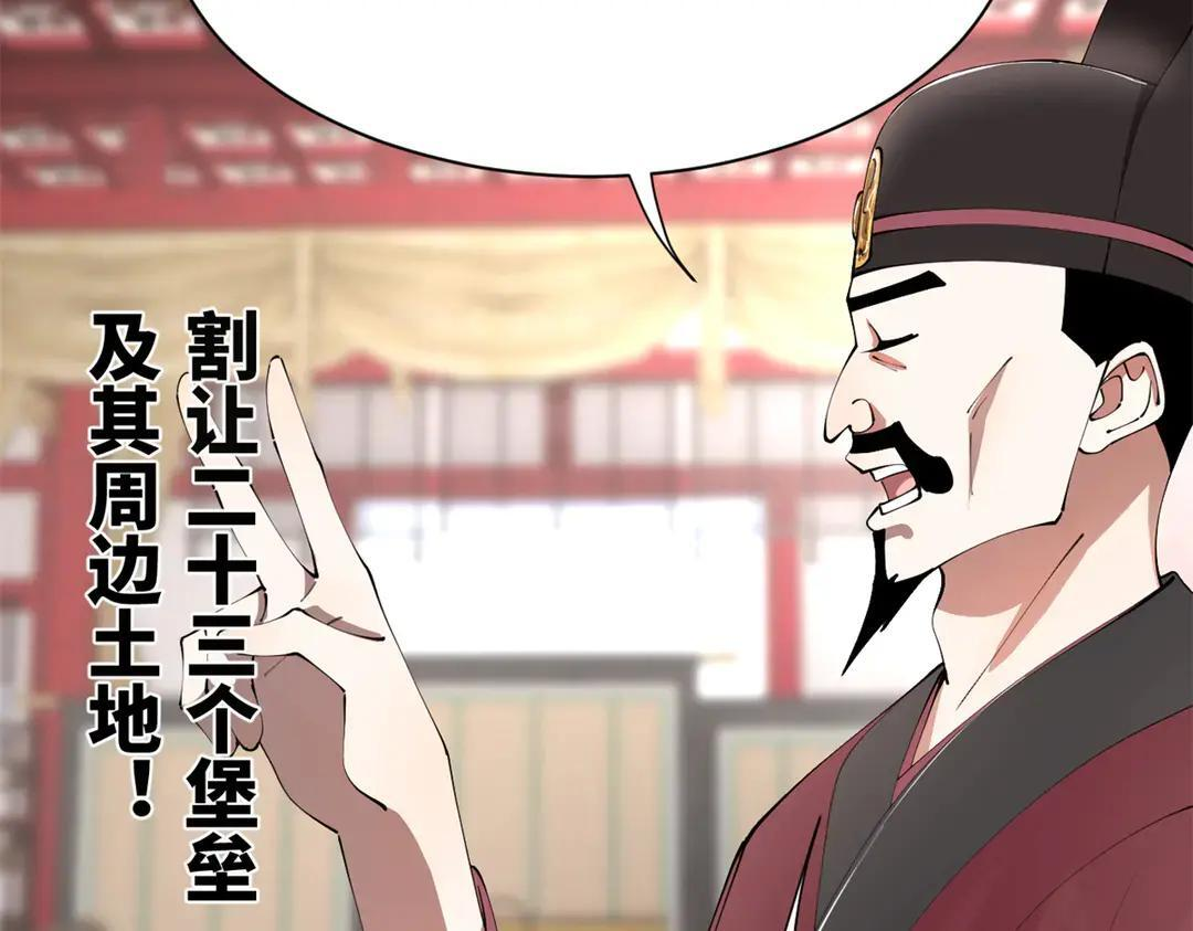 343 谁赞成，谁反对 第58页