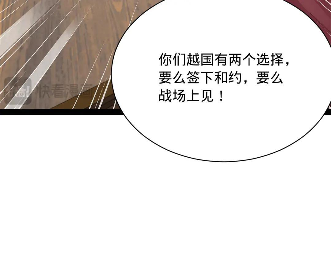 343 谁赞成，谁反对 第62页