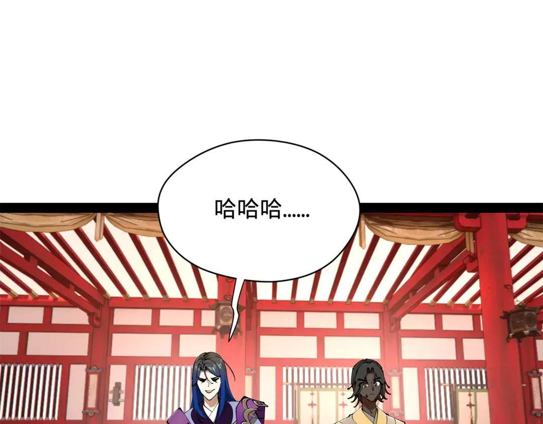 343 谁赞成，谁反对 第64页