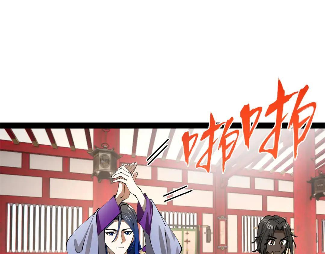 343 谁赞成，谁反对 第70页