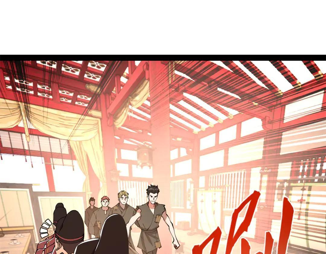 343 谁赞成，谁反对 第72页