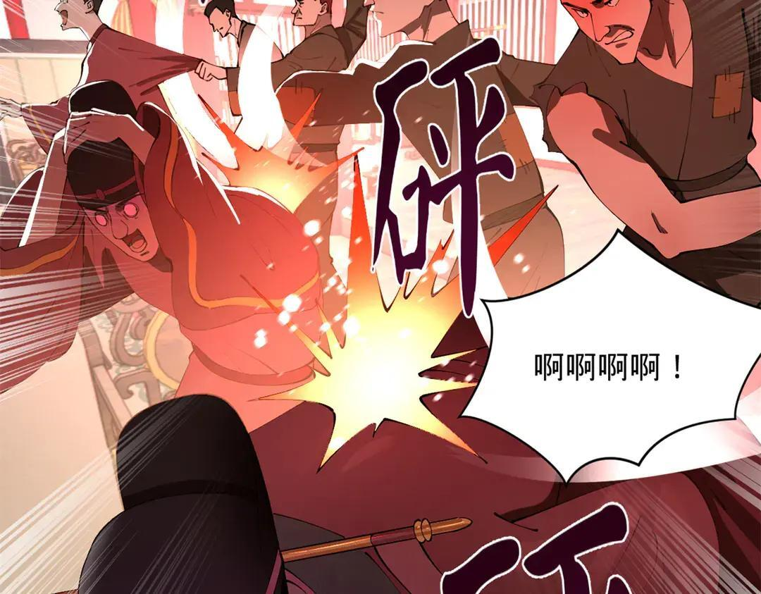 343 谁赞成，谁反对 第77页