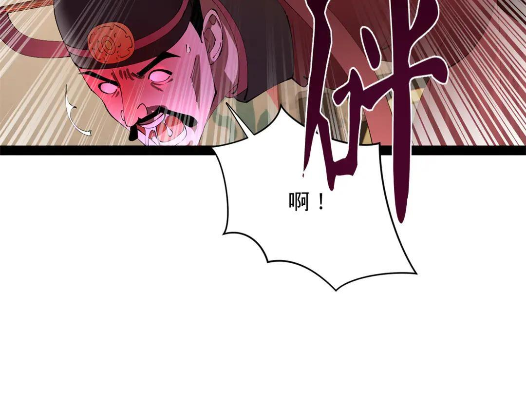 343 谁赞成，谁反对 第78页