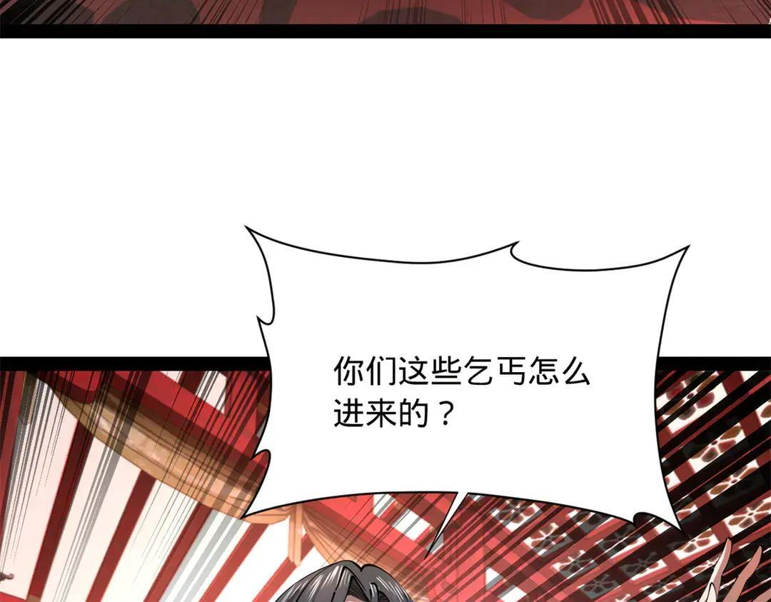 343 谁赞成，谁反对 第81页