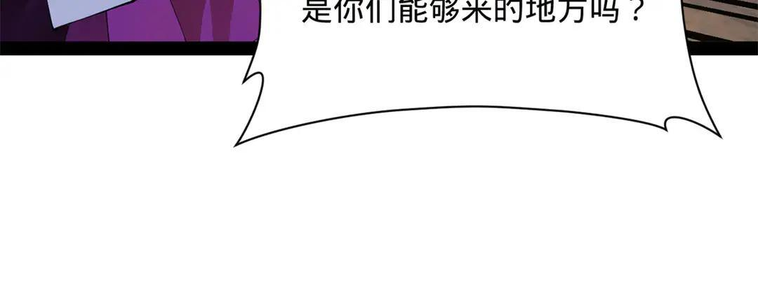 343 谁赞成，谁反对 第83页