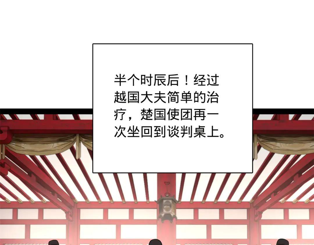 343 谁赞成，谁反对 第109页