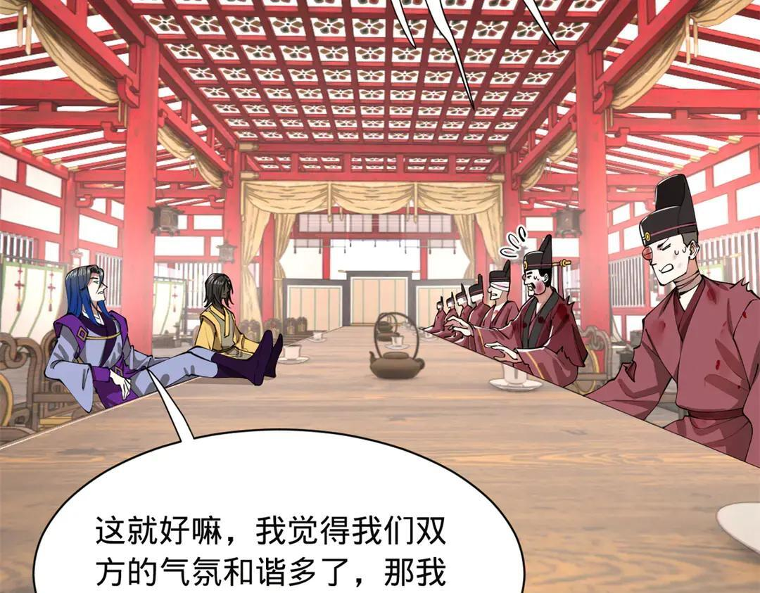 343 谁赞成，谁反对 第118页