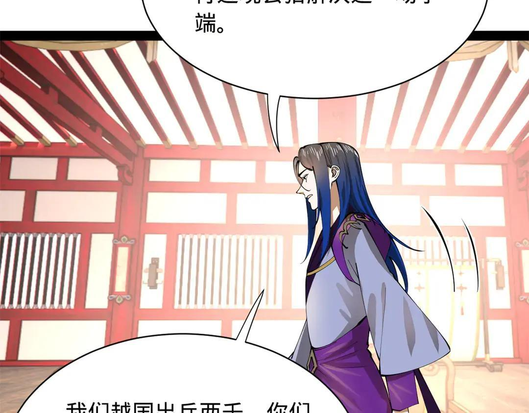 343 谁赞成，谁反对 第120页
