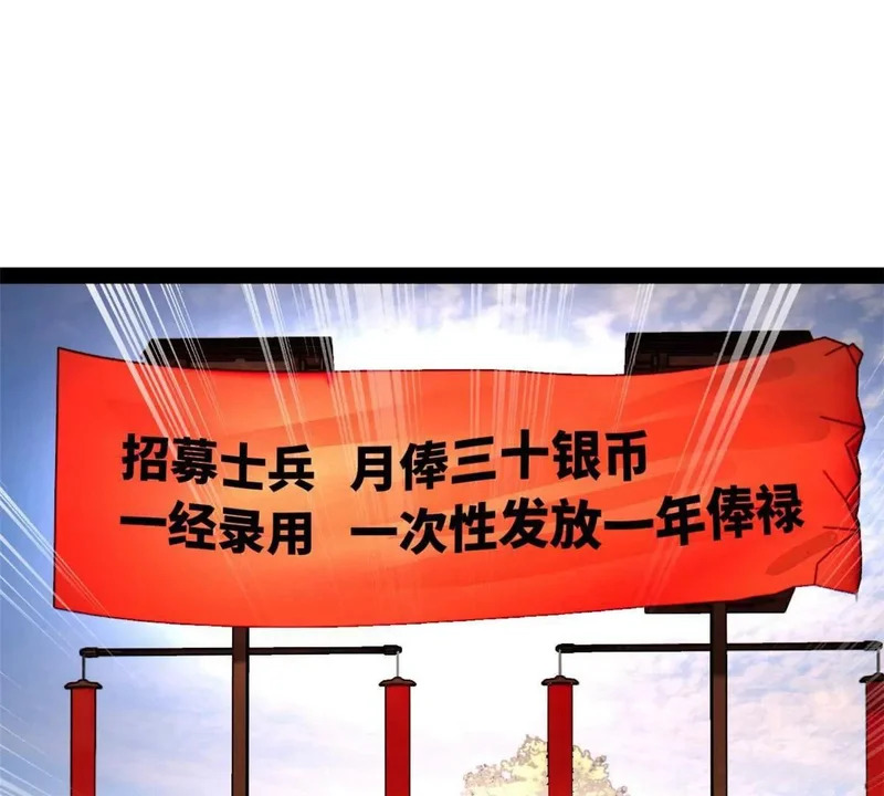 345 从腹股沟开始 第6页