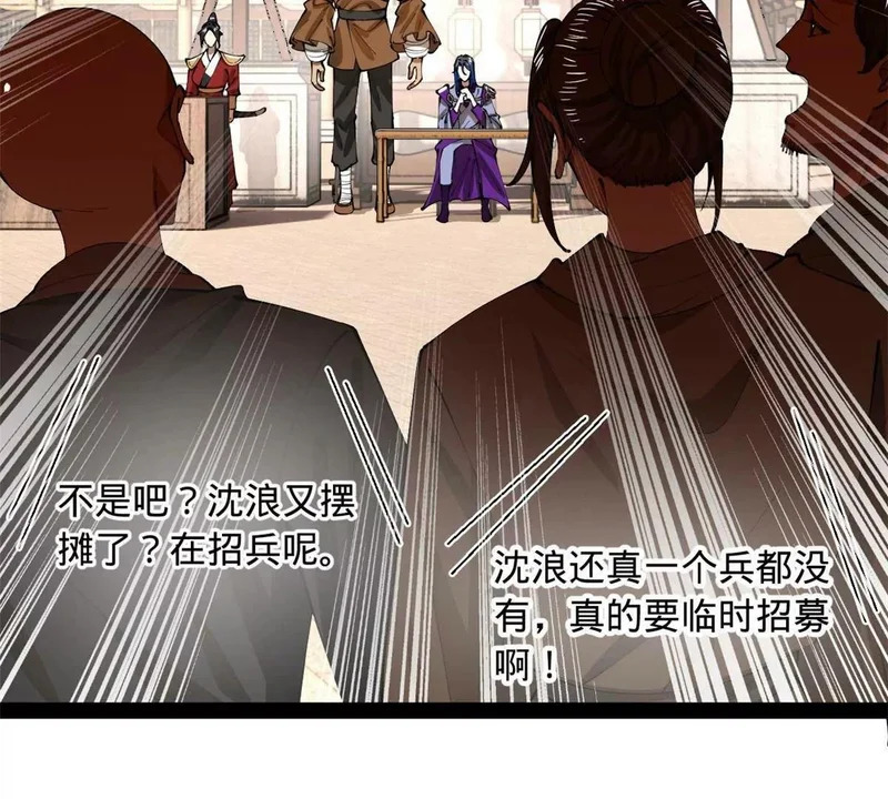 345 从腹股沟开始 第8页