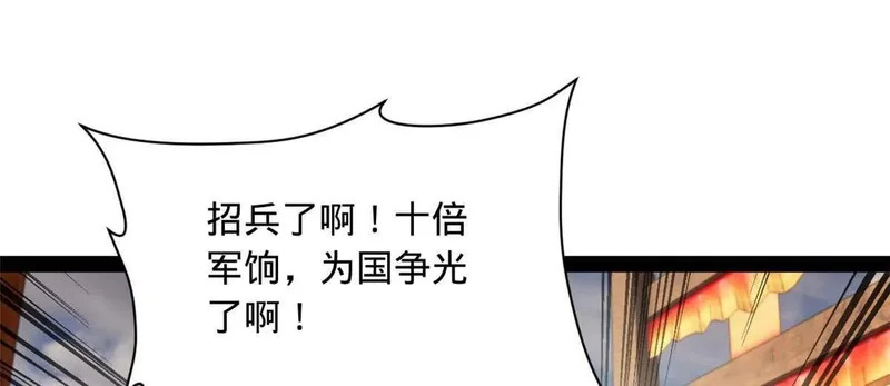 345 从腹股沟开始 第9页