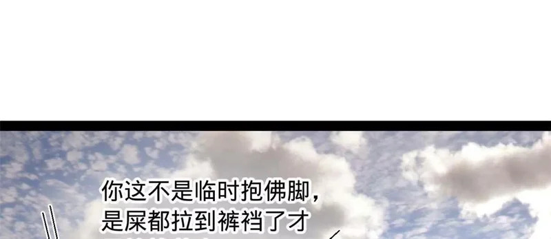 345 从腹股沟开始 第11页