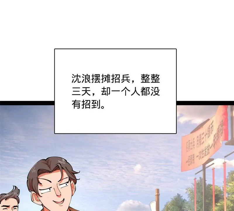 345 从腹股沟开始 第14页