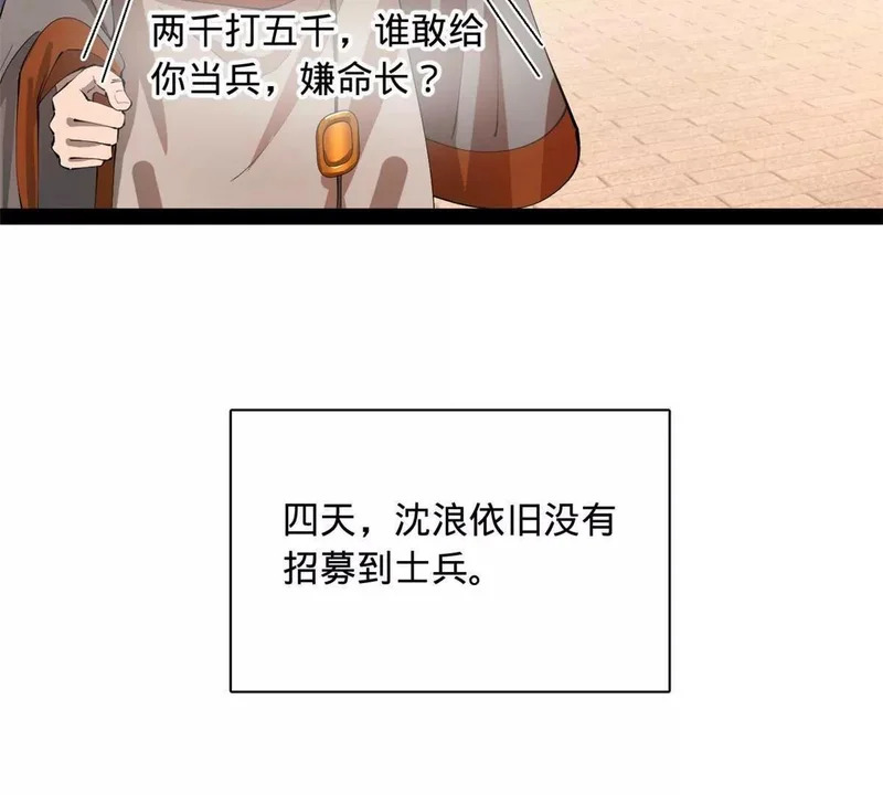 345 从腹股沟开始 第16页