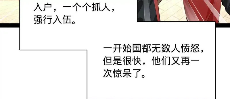 345 从腹股沟开始 第19页