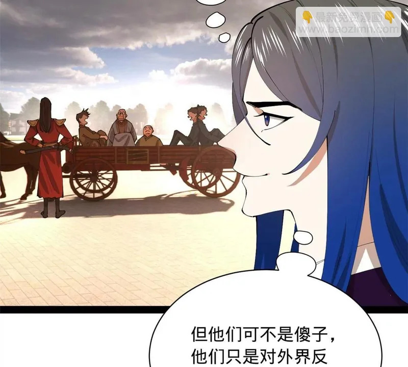 345 从腹股沟开始 第24页