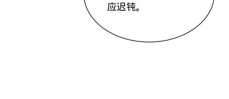 345 从腹股沟开始 第25页