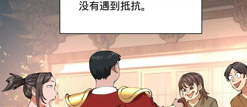 345 从腹股沟开始 第30页