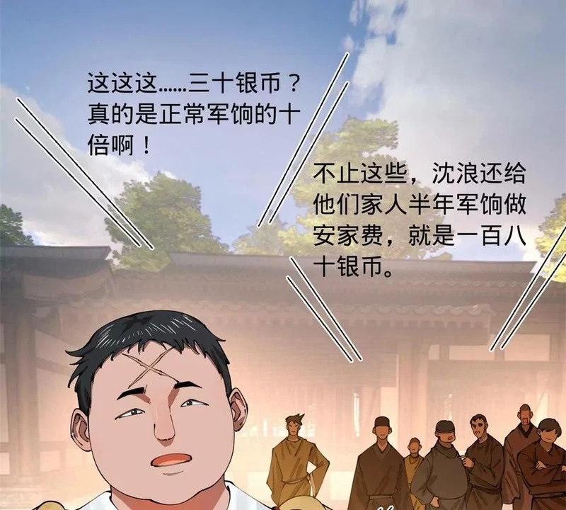 345 从腹股沟开始 第33页