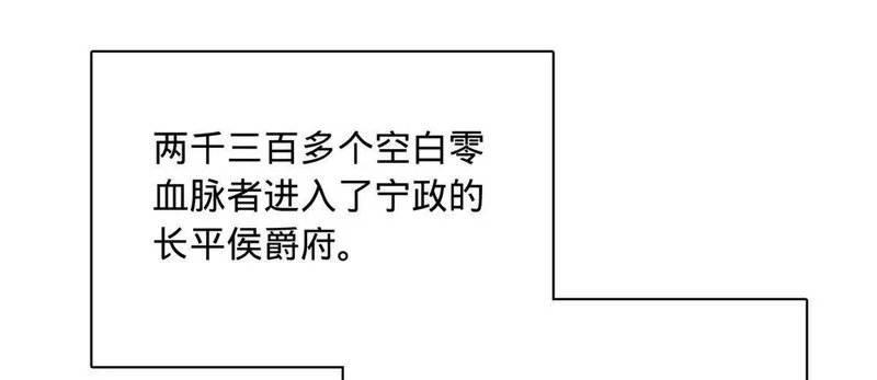 345 从腹股沟开始 第38页